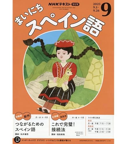 Amazon | カシオ 電子辞書 エクスワード スペイン語モデル XD-K7500
